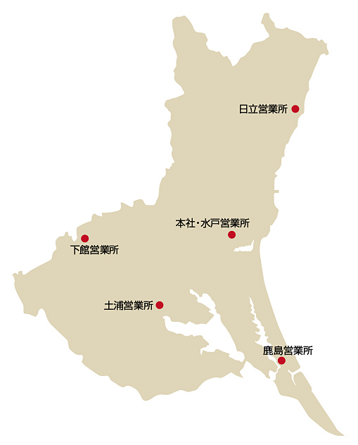 茨城ユニキャリア販売株式会社|会社概要