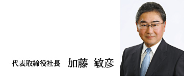 茨城ユニキャリア販売株式会社|会社概要