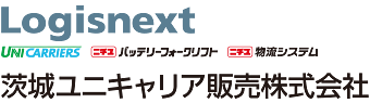 フォークリフトの茨城ユニキャリア販売株式会社